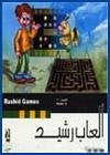 Rashid Games Version