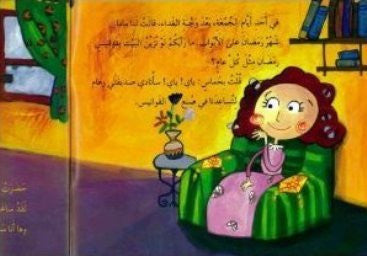 كتب قصص الأطفال