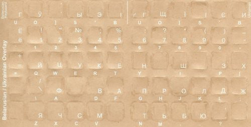 Belarusian Keyboard Stickers - Labels - Overlays with White Characters for Black Computer Keyboard